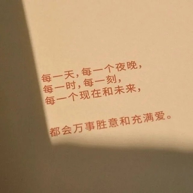 微信状态的句子
