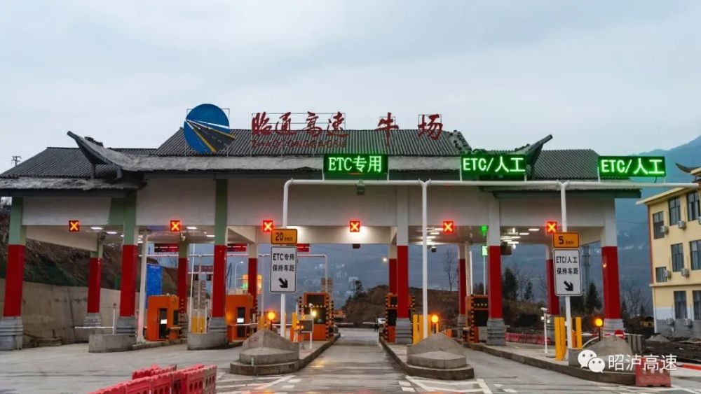 镇雄这几个乡镇的高速公路正式通车!