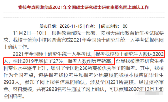 2021年汉中人口数量_2021年汉中过年的夜景(3)