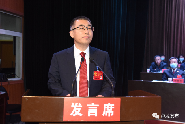卢龙县第十六届人民代表大会第五次会议闭幕