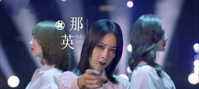 《乘风破浪的姐姐2》加长版,那英透露很焦虑,跨界表演不容易