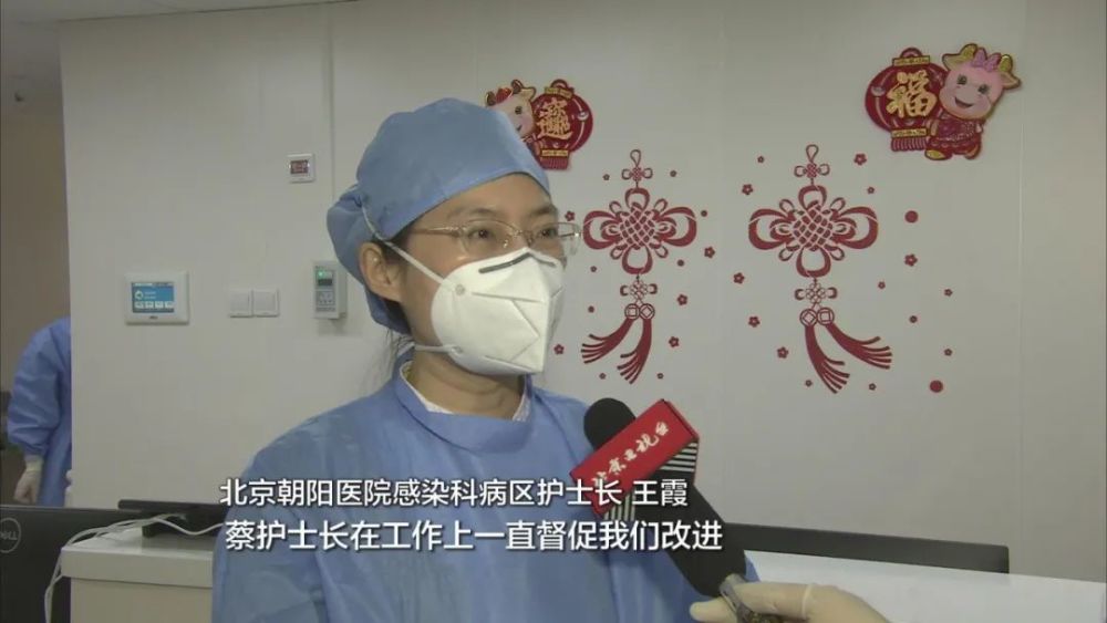 连续三年没回家过年北京朝阳医院的这位护士长却说