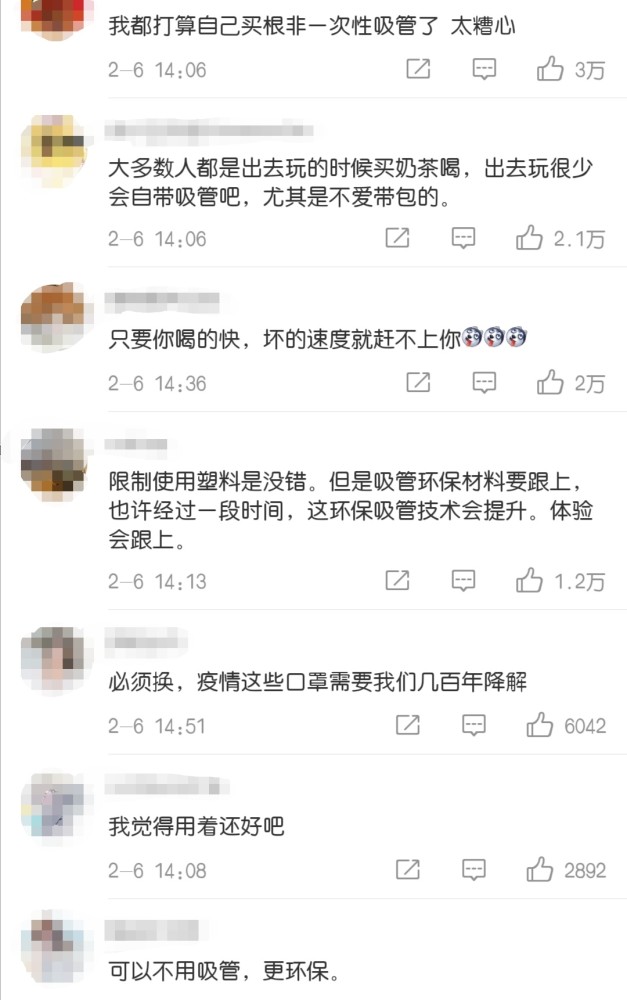 纸质吸管的"难处",奶茶消费者吐槽纸吸管