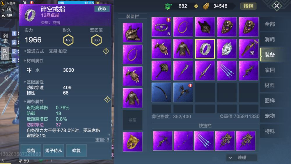 妄想山海:万年图可卖150元,山海又多了一种赚钱方法!
