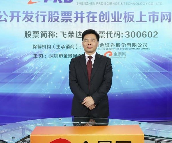 广东河源2021最新富豪榜出炉,榜首身价近千亿,李河君神话不再
