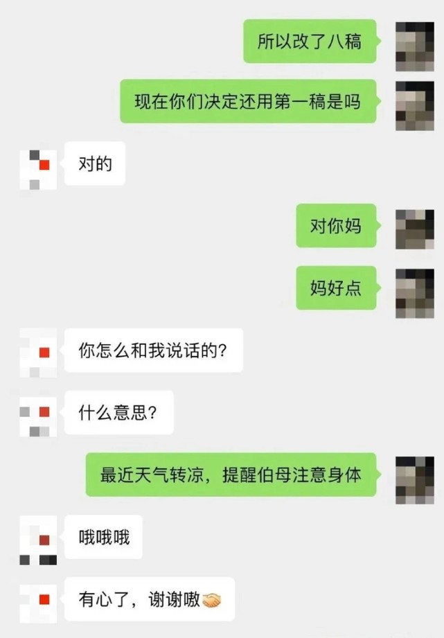 搞笑图片合集一