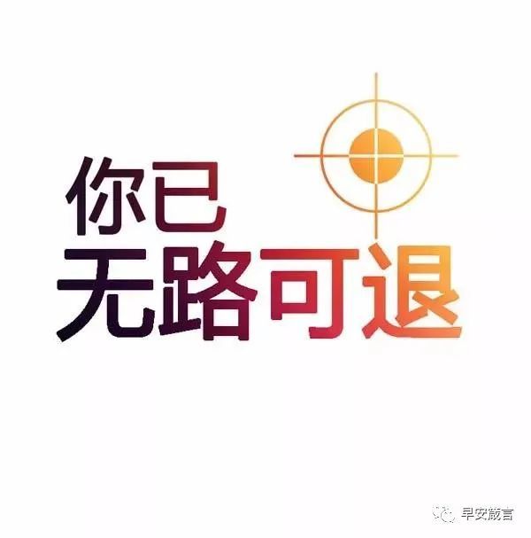 成熟而又有气质的说说,简短精辟的文案句子