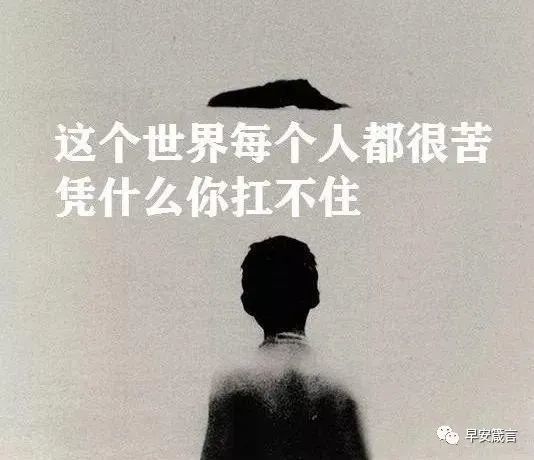 成熟而又有气质的说说,简短精辟的文案句子