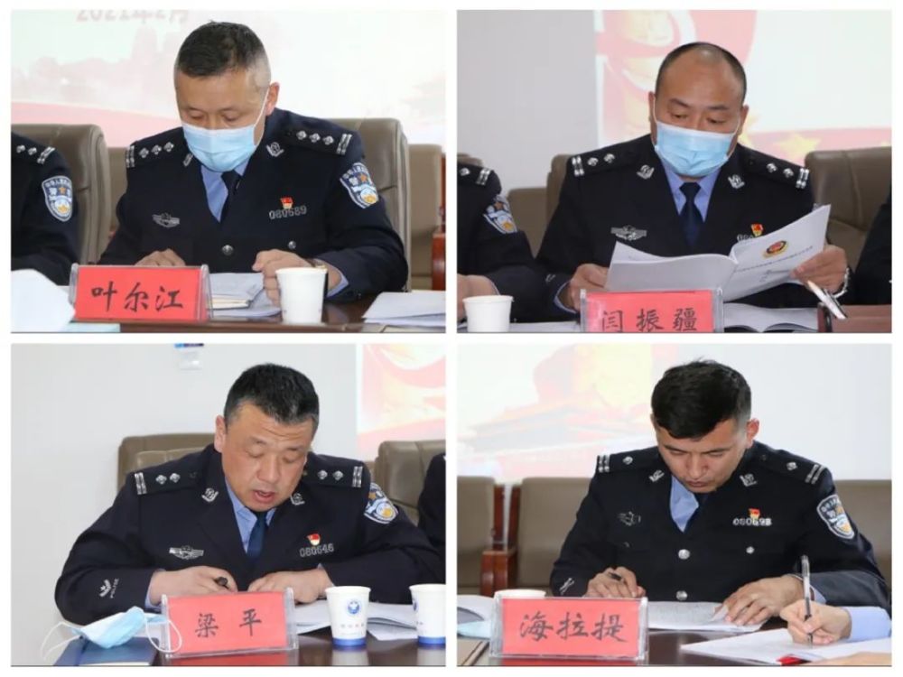 吉木乃县公安局召开2020年度民主生活会