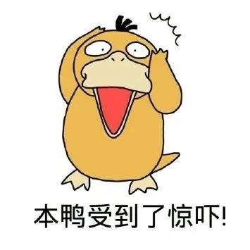 表情包:拉倒吧,鬼才信你