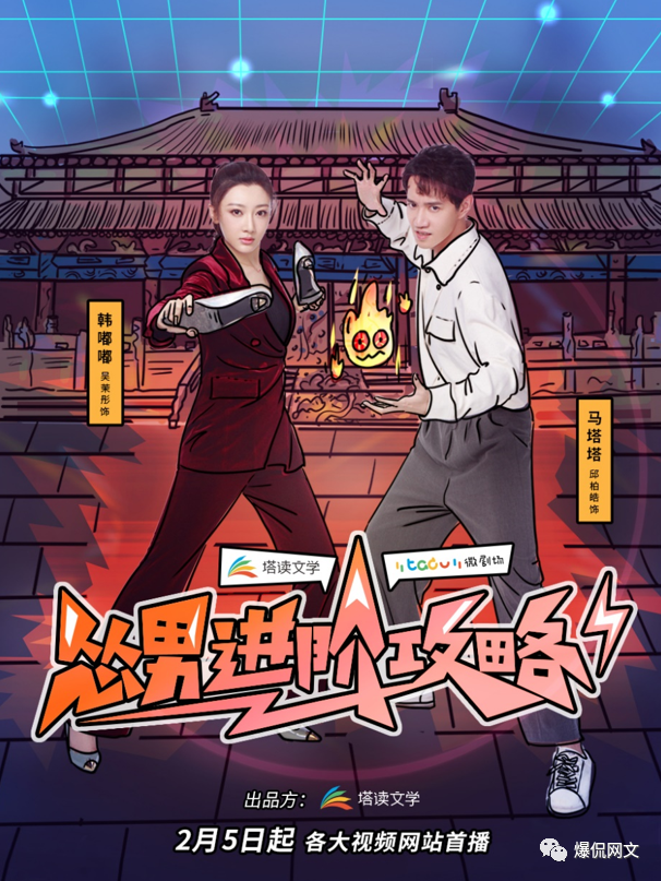 网络短剧，末日来临，免费观看正当时，末日降临，免费观看网络短剧的绝佳时机