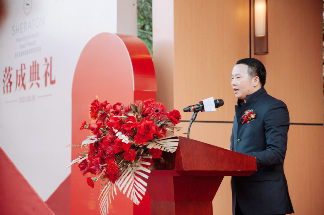 广东万旅集团董事长何志强先生致辞