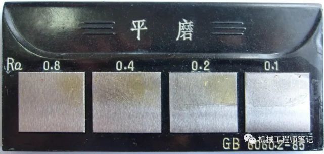 肉眼怎么区分粗糙度ra6.3和ra0.8吗?粗糙度样块了解一