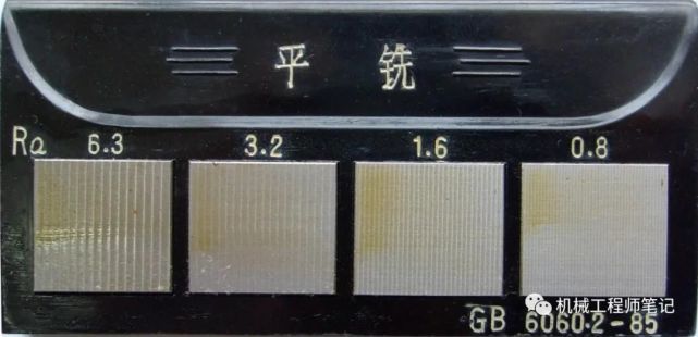 肉眼怎么区分粗糙度ra63和ra08吗粗糙度样块了解一下