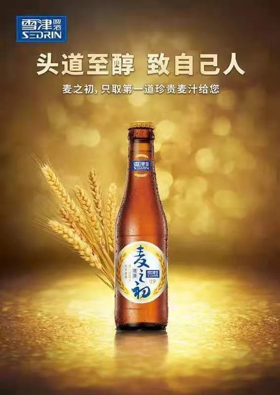 莆田啤酒,国际品牌云集,你喝过吗?