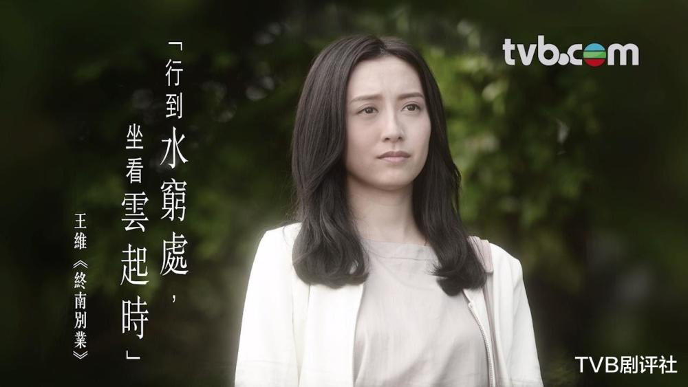 龚嘉欣荣升视后劲开心,顶替黄智雯出演tvb神剧续集有压力_腾讯新闻