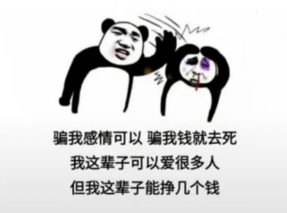 搞笑表情包 第一百八十二期