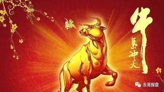 微信公众号id:donggetanpan备注:本文部分图片和信息来源于网络.