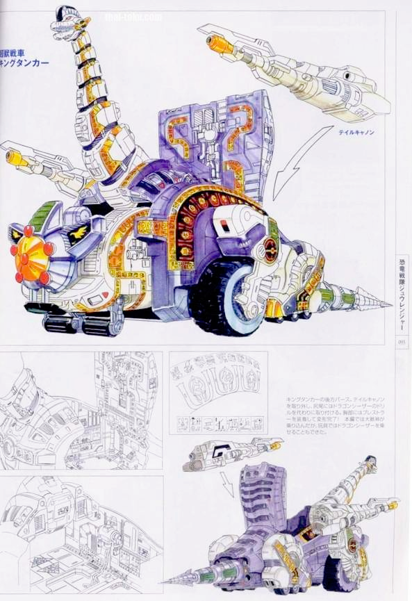 超级战队系列恐龙战队超级机体与反派人物设计