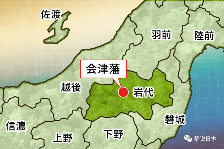 会津藩位于整个日本东北地区的中心,也是连接日本海沿岸(西边)与