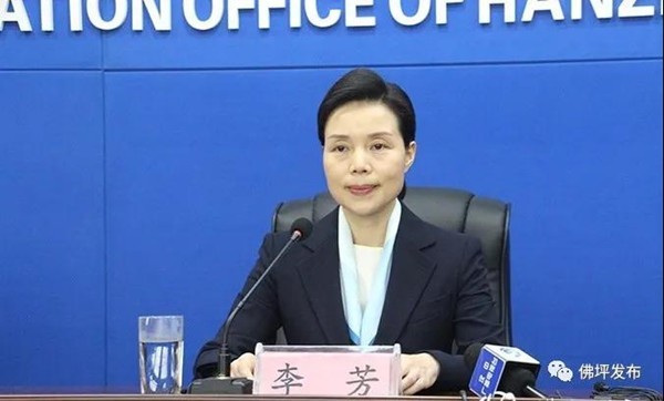 汉中新任命一名女副市长
