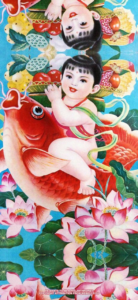 过年必换手机壁纸|红色对联年画宝宝财神爷牛年大吉壁纸