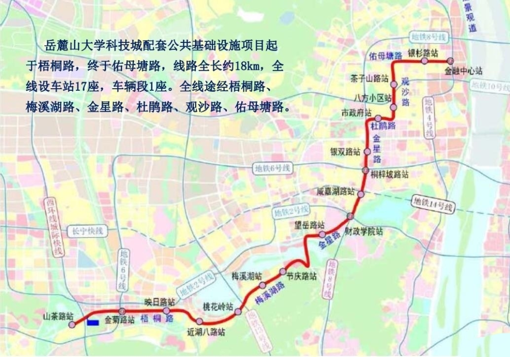 湖南首条智轨线路株洲开跑!长沙也要开建了!