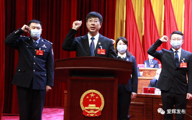 黑河市爱辉区第六届人民代表大会第六次会议胜利闭幕