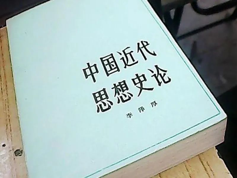 1. 第一次转变:从闭关自守到学习西方