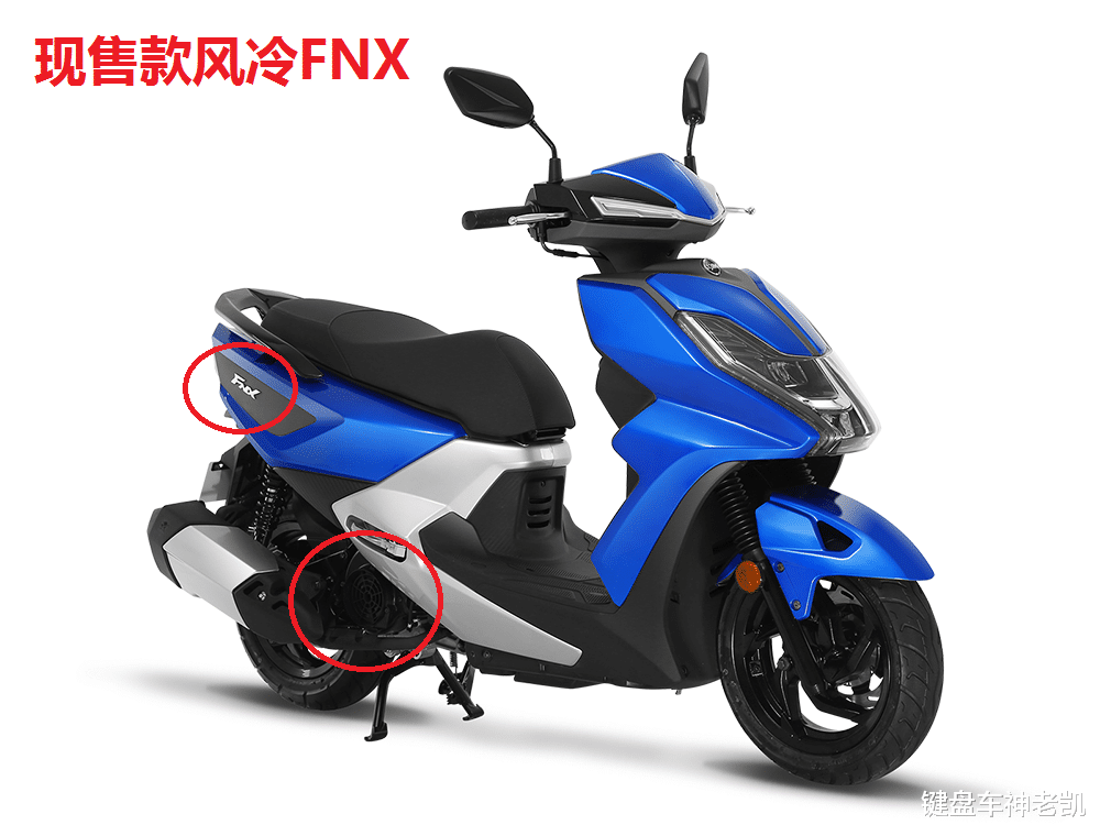 三阳新款凤凰fnx bt曝光,升级水冷发动机,标配博世双通道abs