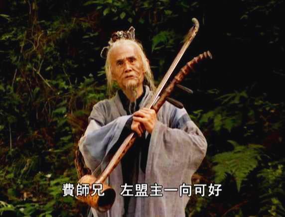 笑傲江湖怎样评价衡山派掌门莫大先生