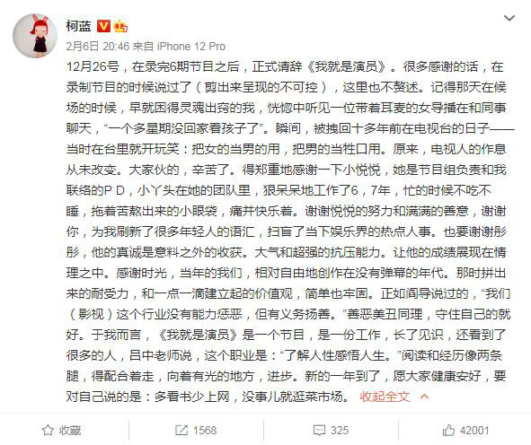 吴彤简谱_吴彤导演(3)