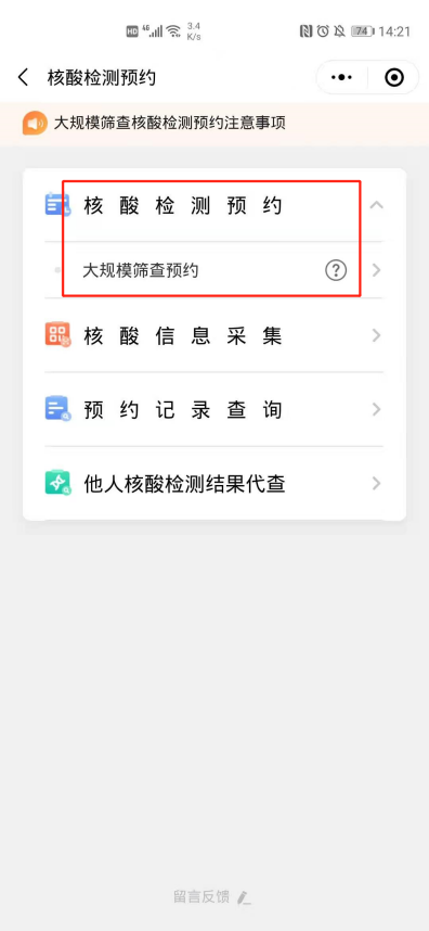 健康码统计人口_跨省流动人口统计(2)