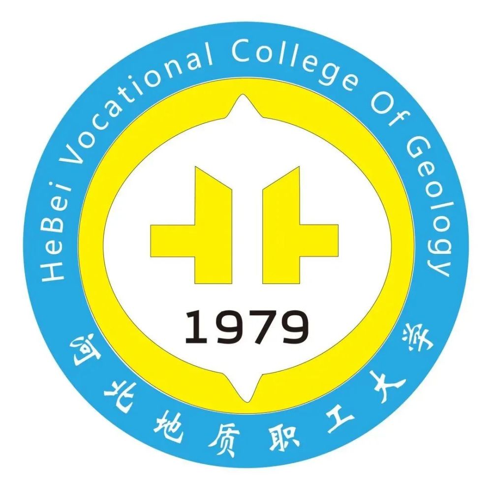 2021招生简章|河北地质职工大学欢迎您!