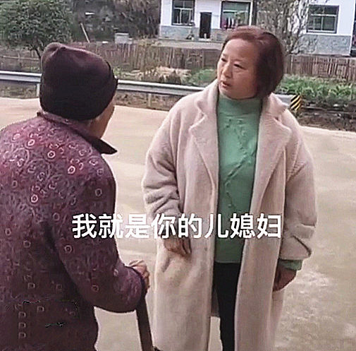 江西:儿媳剪了短发婆婆没认出,以为是儿子新找的,当场