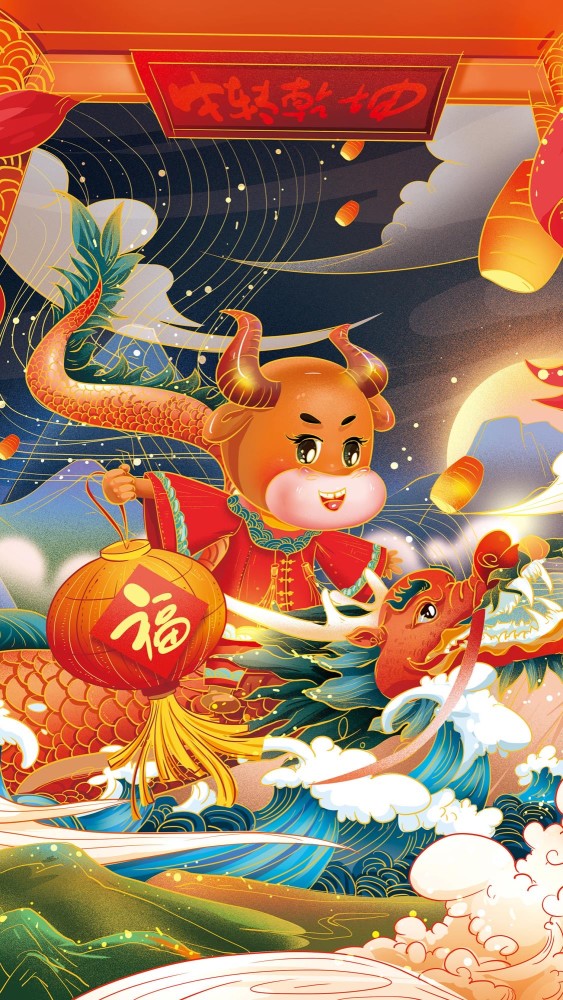 2021牛年新春壁纸,愿万事顺遂,平安喜乐