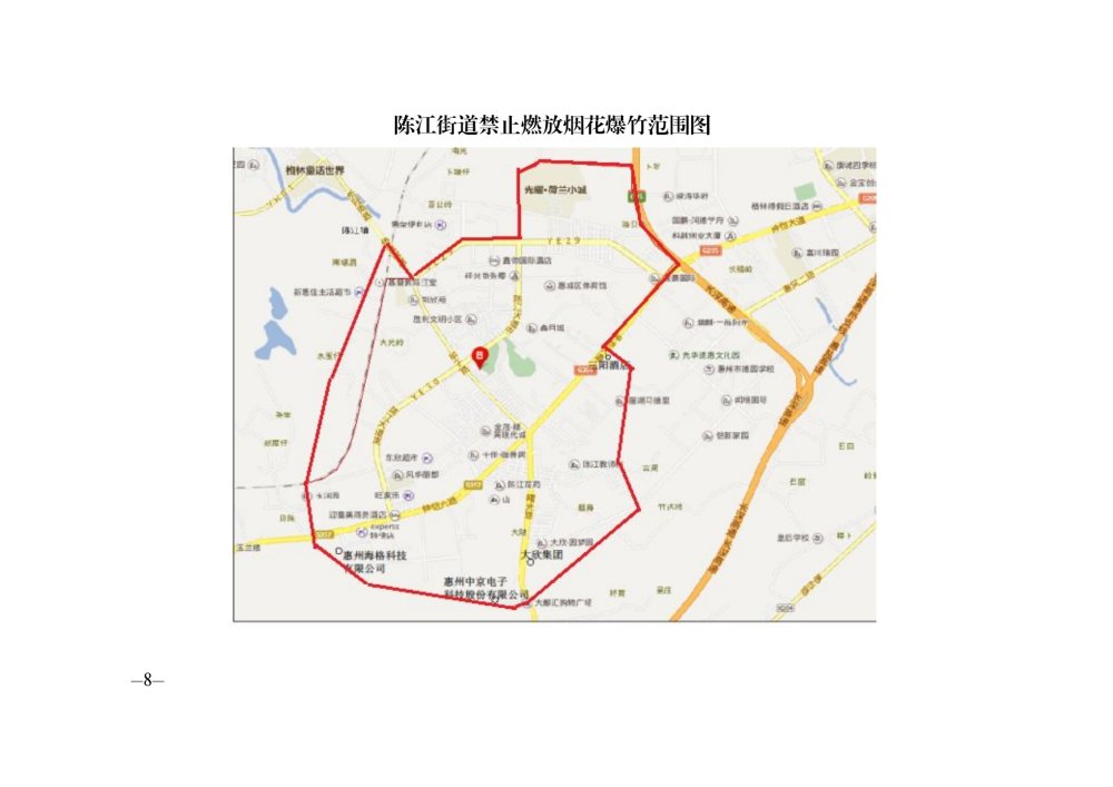 陈江街道(东:仲恺大道与长深高速交汇处,南:罗大路与曙光大道交汇处