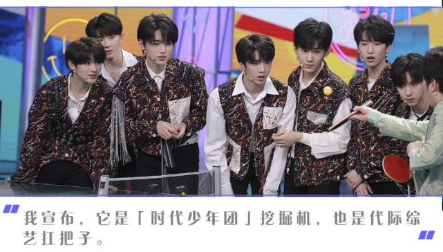 丁程鑫,马嘉祺,宋亚轩相继出圈,时代少年团会成为男团