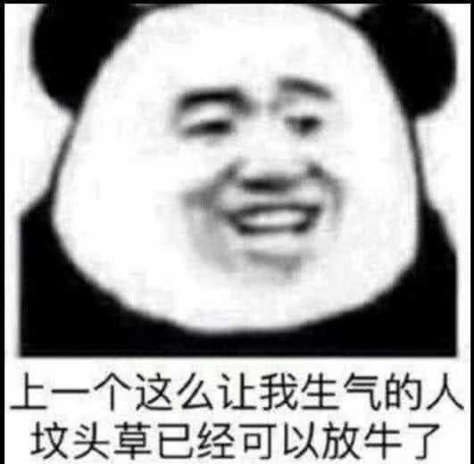 聊天表情包:你做作给谁看?