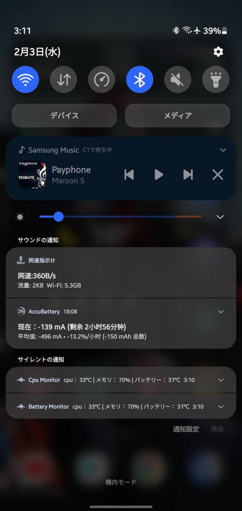 三星one ui 3.0 系统的使用感受(顺便讲解一下)