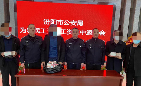 汾阳民间个人放款 腾讯网