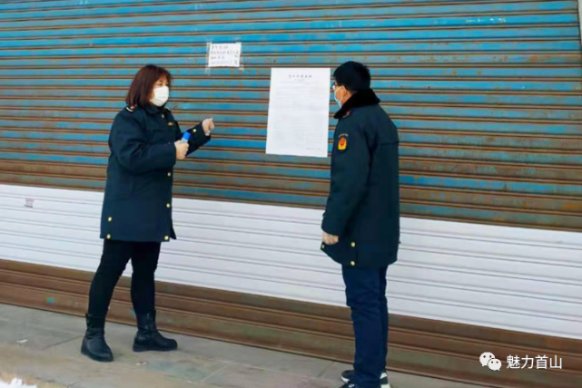 【疫情防控】辽阳县市场监督管理局打击传销与疫情防控两不误