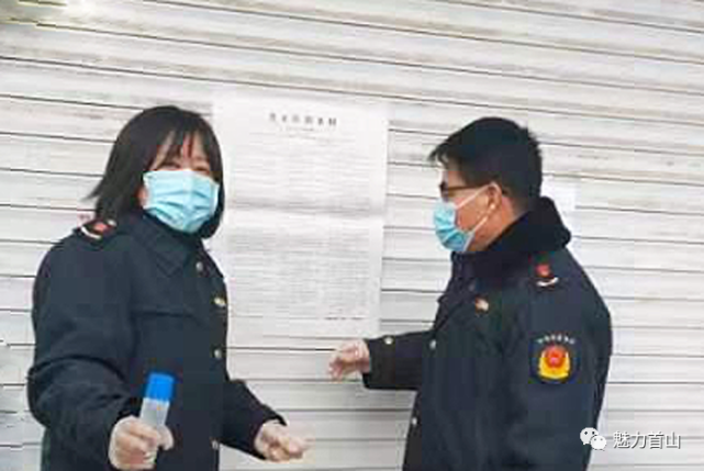 【疫情防控】辽阳县市场监督管理局打击传销与疫情防控两不误