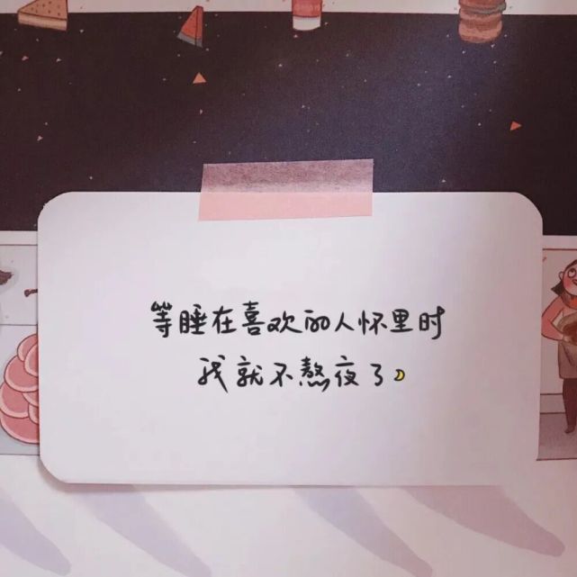 惊艳至极的小众文案
