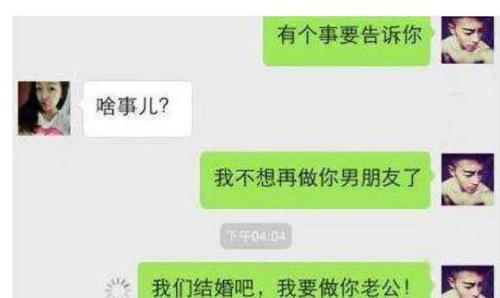 女同事上个月借了我500块钱,说的3天还,一个月过去了