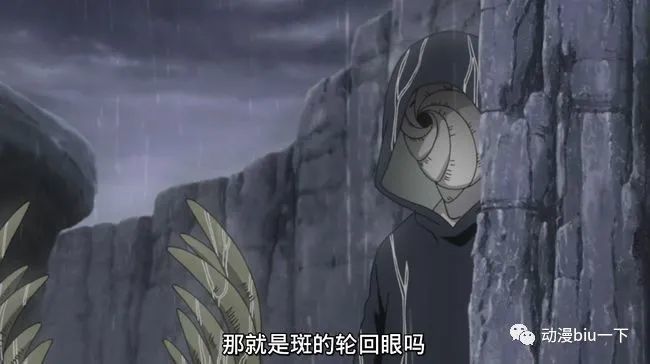 首先是白绝面具,在神无毗桥之战之后,带土的半边身子已经被彻底毁坏