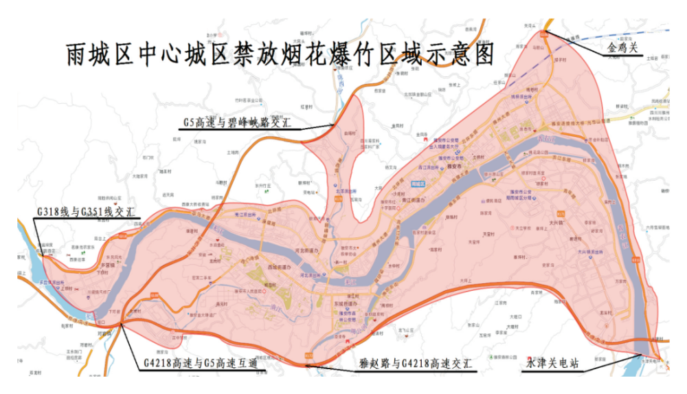 注意!雨城区中心城区禁止燃放烟花爆竹