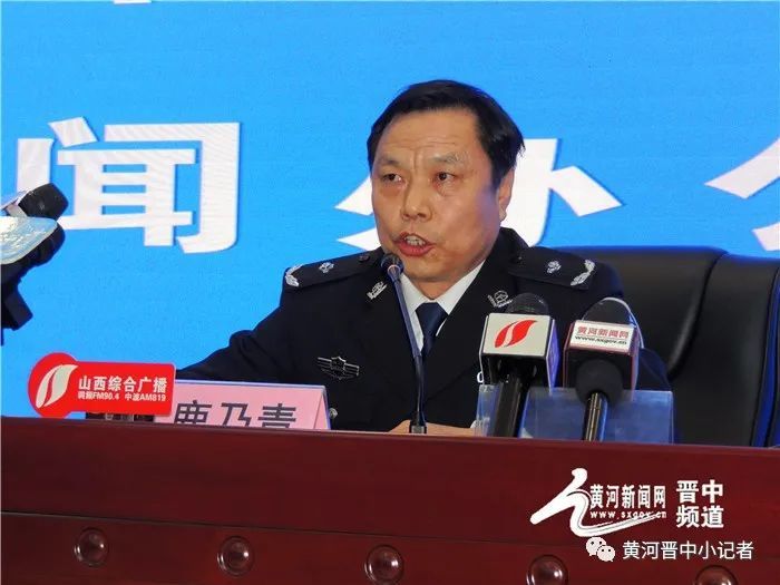 晋中市公安局党委委员,副局长鹿乃青通报了撤销全市部分联合检查站点