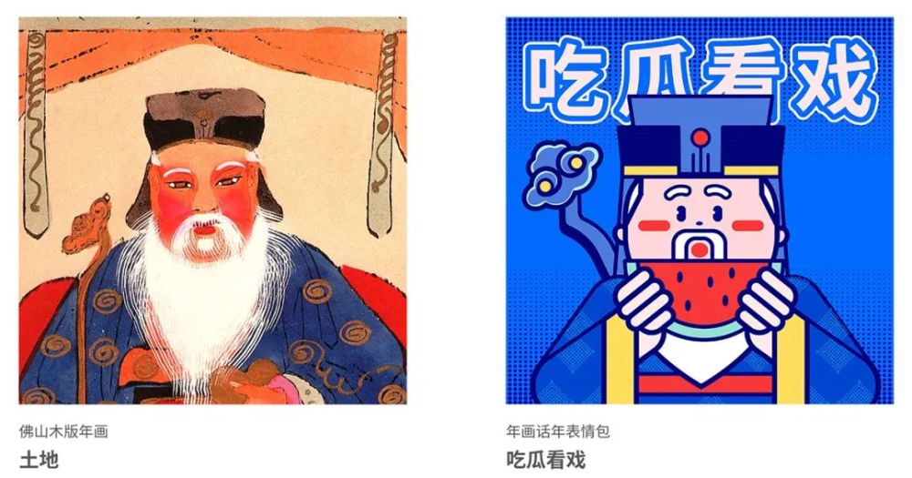 各路神仙齐聚送祝福!一大波萌趣十足的年画表情包来袭