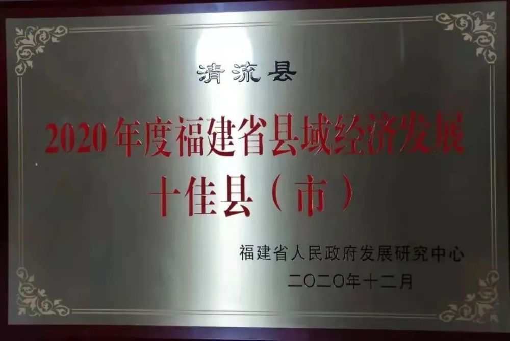 北宋时候福建长乐县人口普查_福建长乐飞机场图片(3)